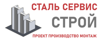 Более 10 лет. Изыскания, проектирование и монтаж металлоконструкций в Когалыме 2026